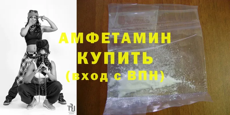 наркота  Энем  Amphetamine Розовый 