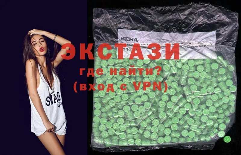 ОМГ ОМГ tor  Энем  Ecstasy louis Vuitton  где купить наркотик 