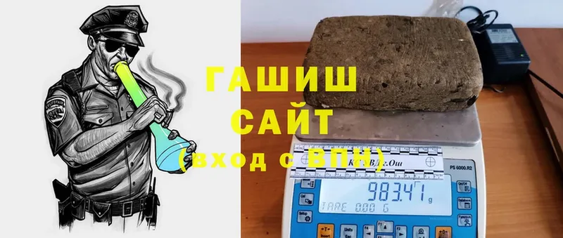 закладки  Энем  Гашиш убойный 