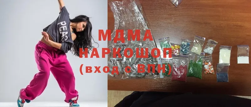 MDMA молли  Энем 