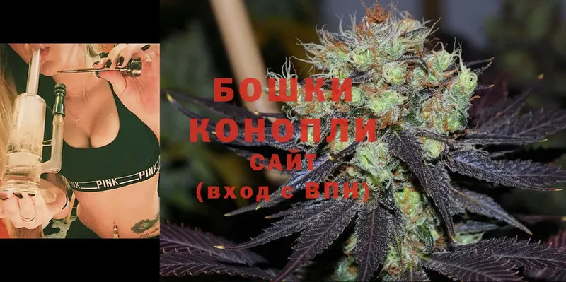 купить закладку  Энем  МАРИХУАНА Ganja 